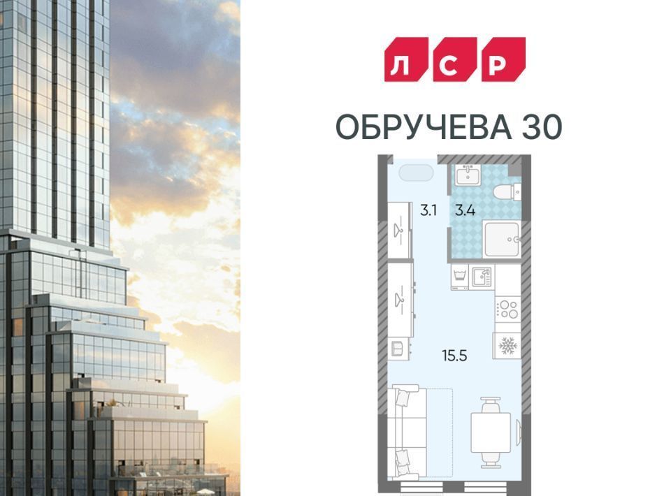 квартира г Москва метро Новопеределкино ЖК «ЛУЧИ» фото 1