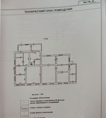 р-н Коминтерновский дом 33а фото