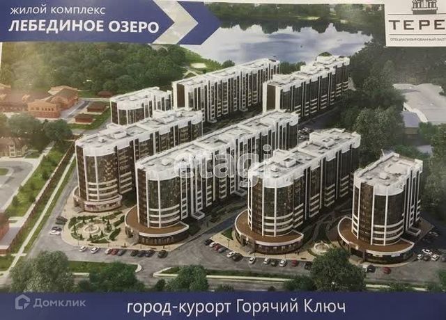 ул Объездная 18/3 городской округ Горячий Ключ фото