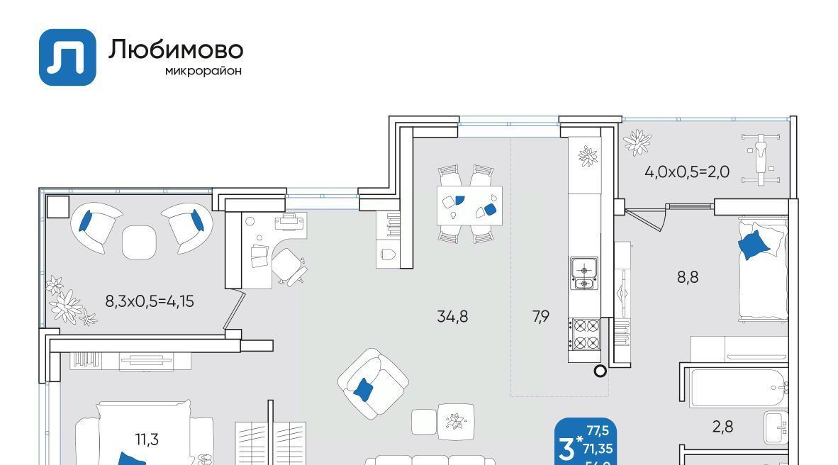 квартира г Краснодар р-н Прикубанский мкр Любимово 5/1 фото 1