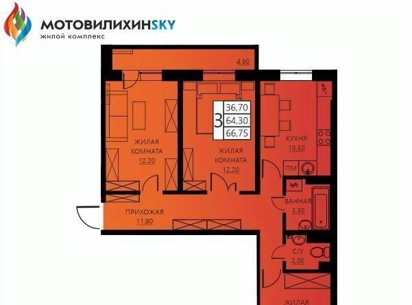 квартира г Пермь р-н Мотовилихинский ул Гашкова 56к/1 фото 1
