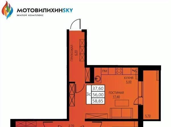 квартира г Пермь р-н Мотовилихинский ул Гашкова 56к/1 фото 1
