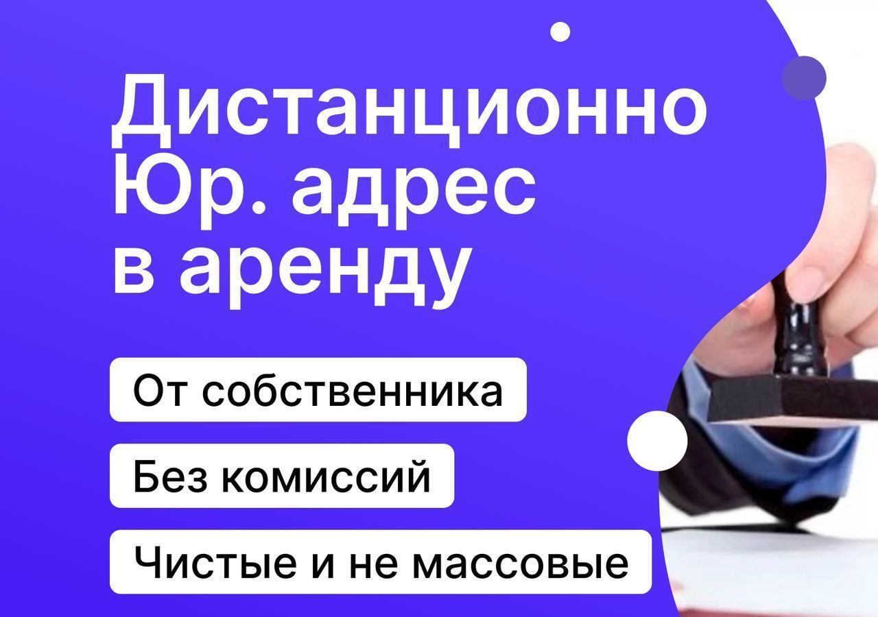 офис г Москва метро Арбатская ул Большая Никитская 26/2с 3 фото 2