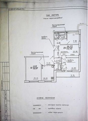 ул Кочетова 16/46 Новгородский район фото