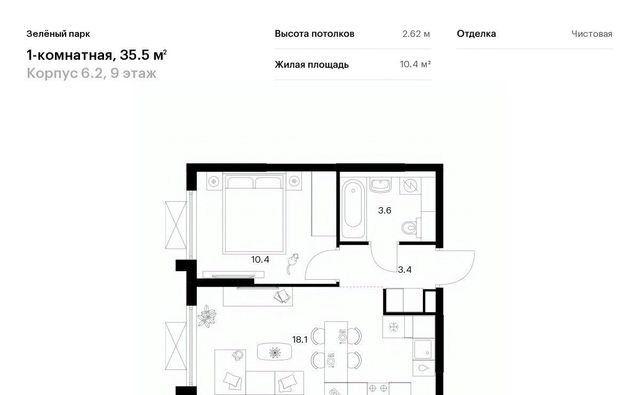ЖК Зелёный Парк 6/2 направление Ленинградское (северо-запад) ш Пятницкое фото