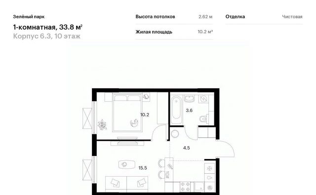 ЖК Зелёный Парк 6/3 направление Ленинградское (северо-запад) ш Пятницкое фото
