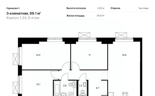 ЖК Одинцово-1 Одинцово, к 1. 24 фото