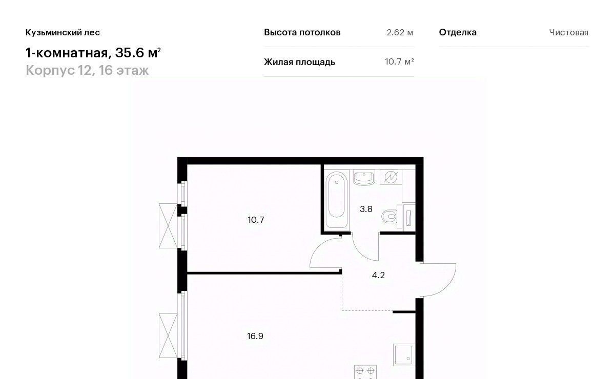 квартира г Котельники мкр Белая дача Кузьминский лес к 12, Котельники фото 1