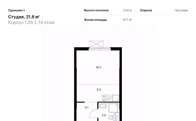 ЖК Одинцово-1 Одинцово фото