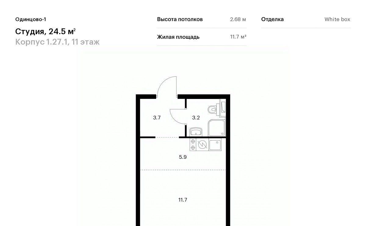 квартира г Одинцово ЖК Одинцово-1 Внуково фото 1