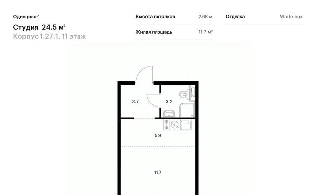 ЖК Одинцово-1 Внуково фото