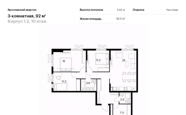 Ярославский квартал жилой комплекс, 1. 2, Медведково фото