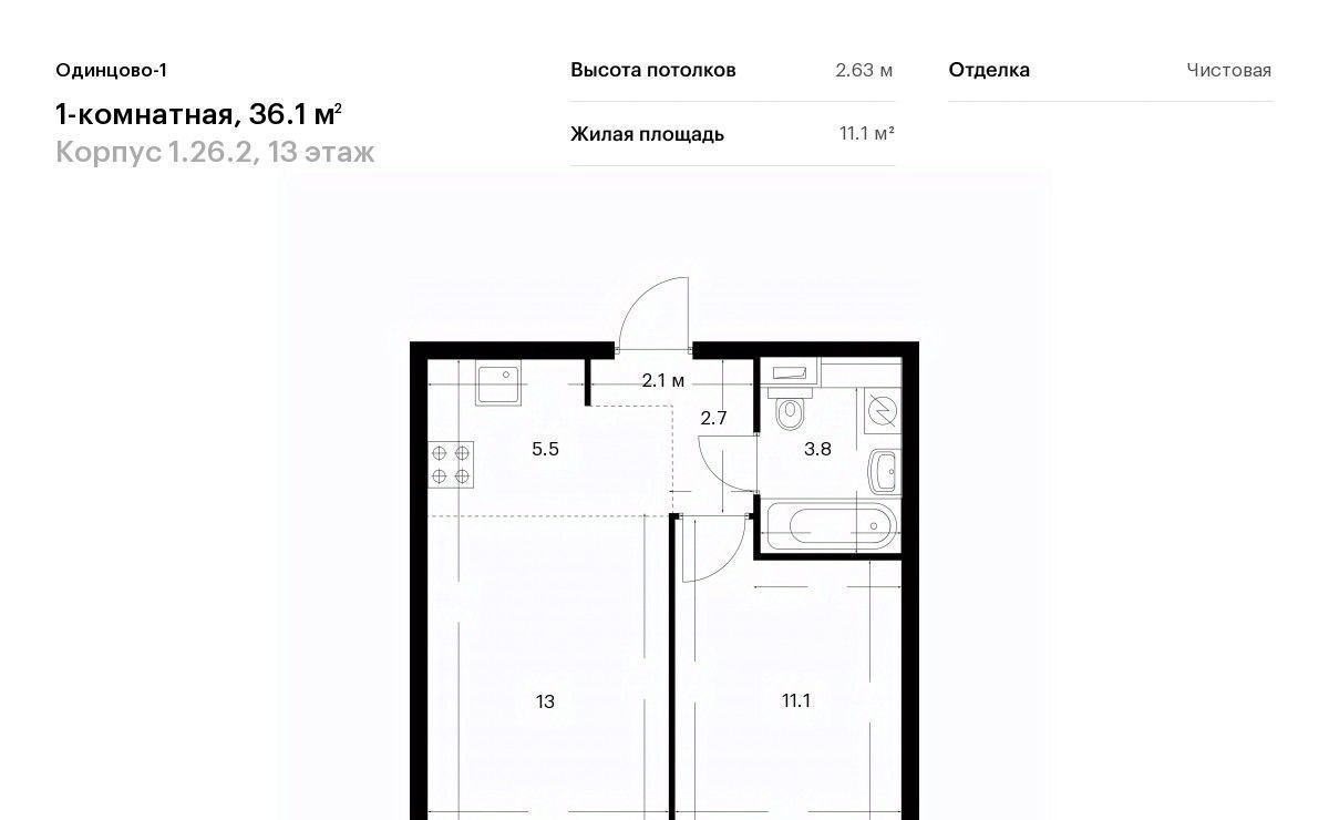 квартира г Одинцово ЖК Одинцово-1 Одинцово фото 1