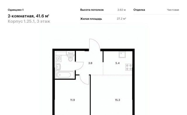 ЖК Одинцово-1 Внуково фото