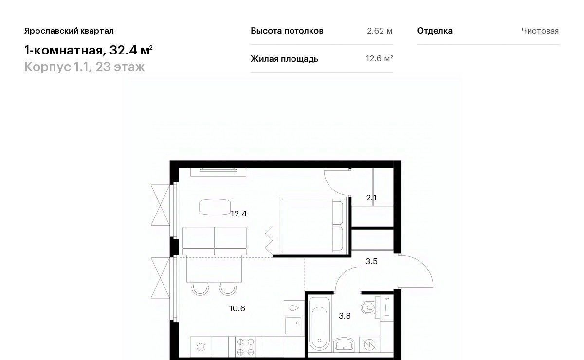 квартира г Мытищи Ярославский квартал жилой комплекс, 1. 1, Медведково фото 1