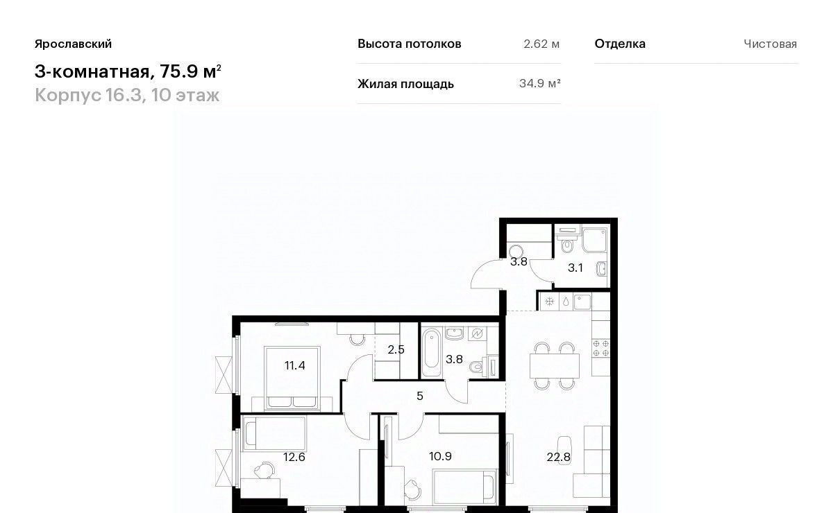 квартира г Мытищи 16-й микрорайон ЖК Ярославский Медведково фото 1