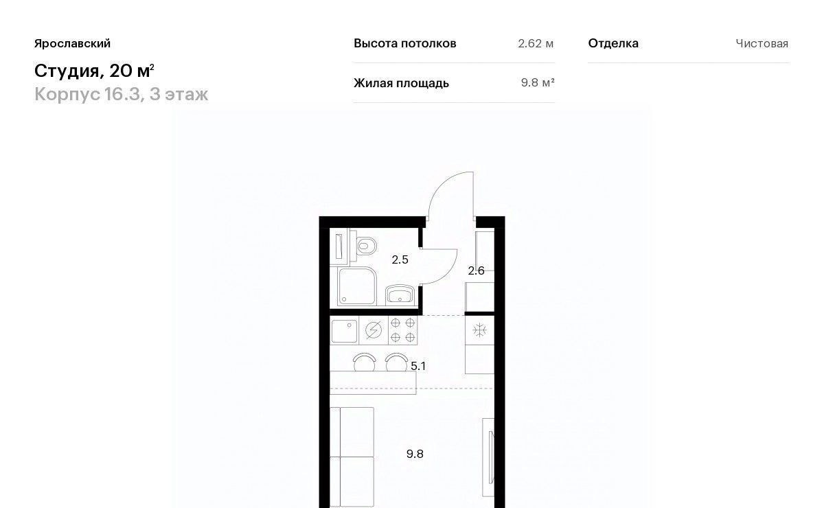 квартира г Мытищи 16-й микрорайон ЖК Ярославский Медведково фото 1