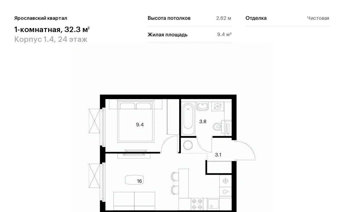 квартира г Мытищи Ярославский квартал жилой комплекс, 1. 4, Бабушкинская фото 1