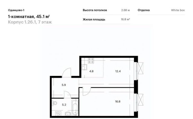 ЖК Одинцово-1 26/1 Одинцово, 1. фото