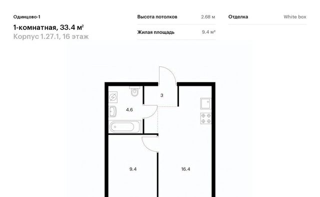 ЖК Одинцово-1 Одинцово фото
