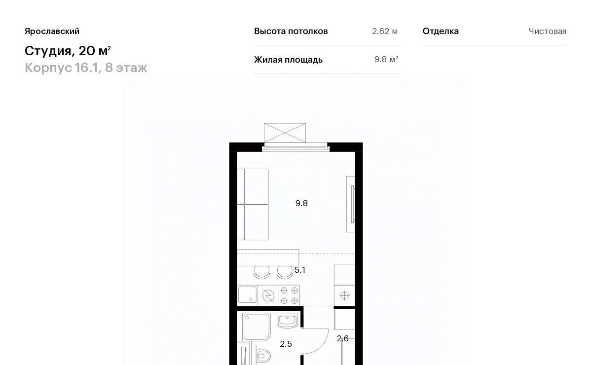 квартира г Мытищи 16-й микрорайон ЖК Ярославский 16/1 Медведково фото 1