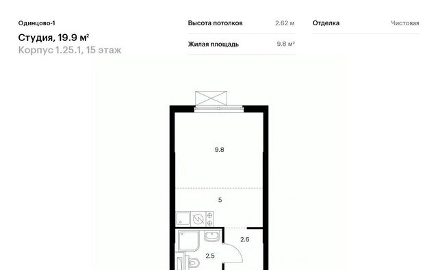 ЖК Одинцово-1 Одинцово фото