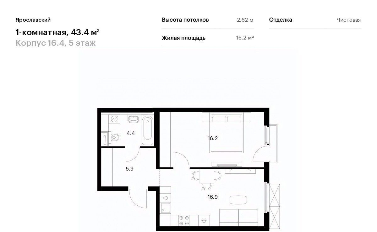 квартира г Мытищи 16-й микрорайон ЖК Ярославский Медведково фото 1