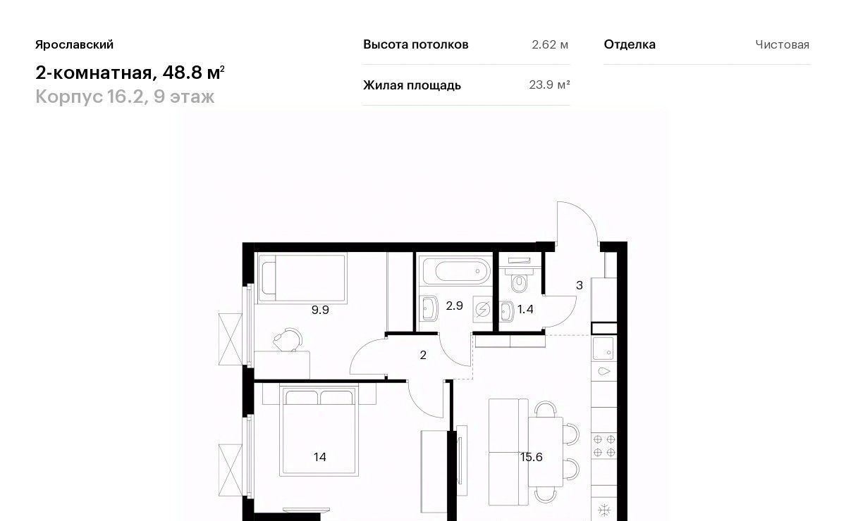 квартира г Мытищи 16-й микрорайон ЖК Ярославский 16/3 Медведково фото 1