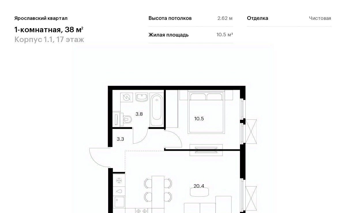квартира г Мытищи Ярославский квартал жилой комплекс, 1. 1, Медведково фото 1