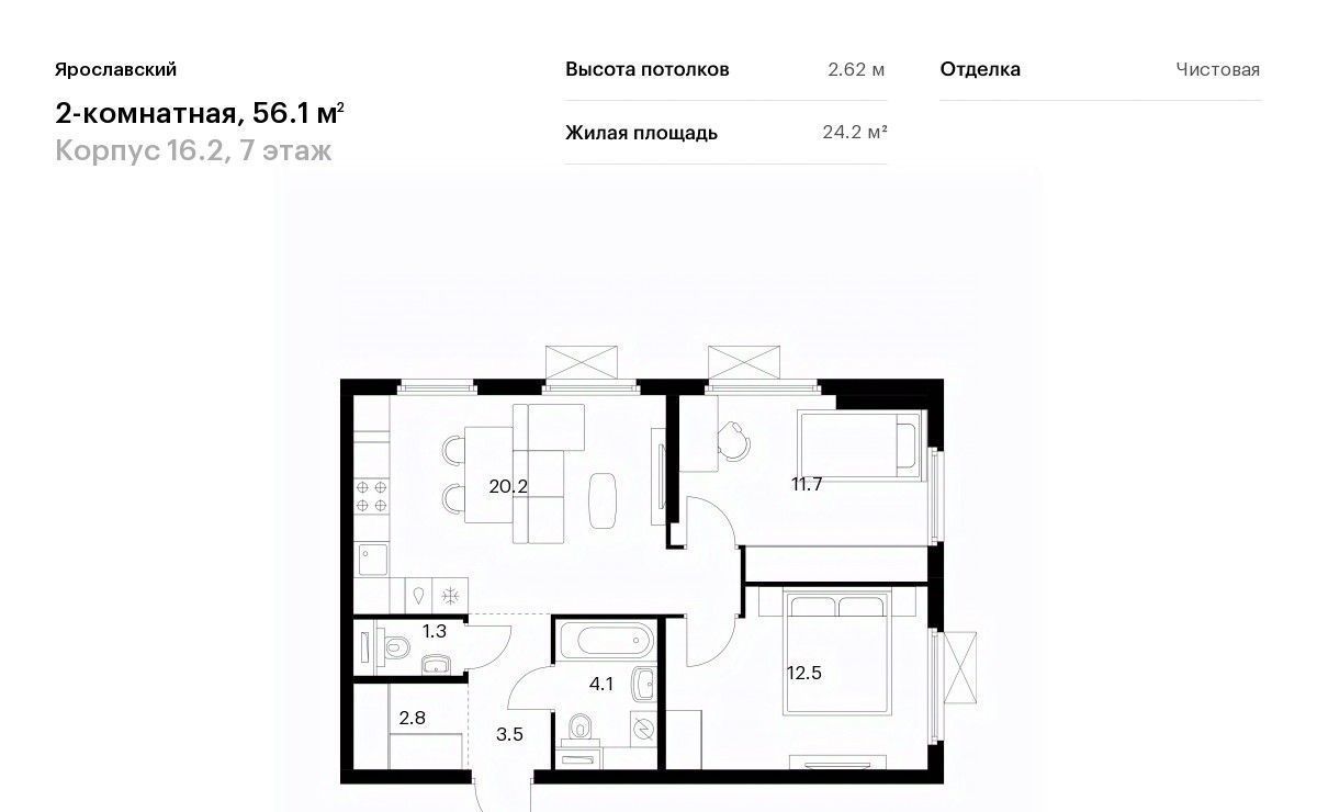 квартира г Мытищи 16-й микрорайон ЖК Ярославский 16/3 Медведково фото 1