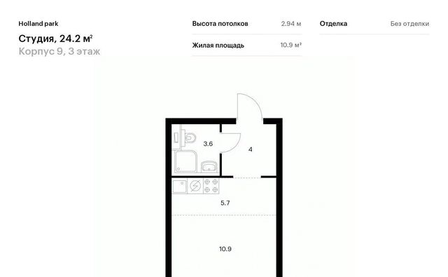 метро Спартак ш Волоколамское 71к/9 фото