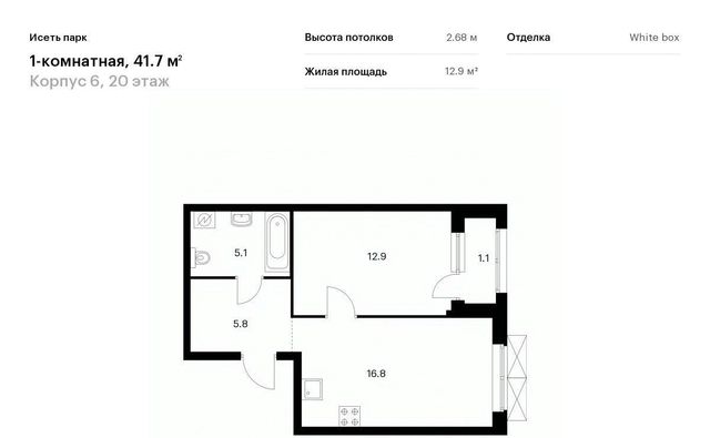 Ботаническая Южный ЖК Исеть Парк 6 жилрайон фото