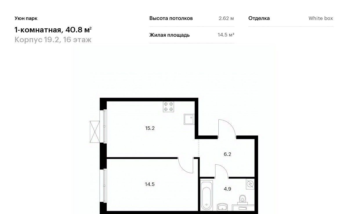 квартира г Южно-Сахалинск ул имени Владимира Жириновского 2к/1 фото 1