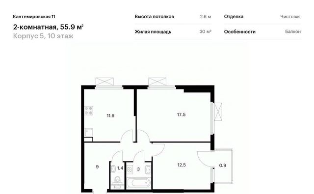 Кантемировская 11 фото