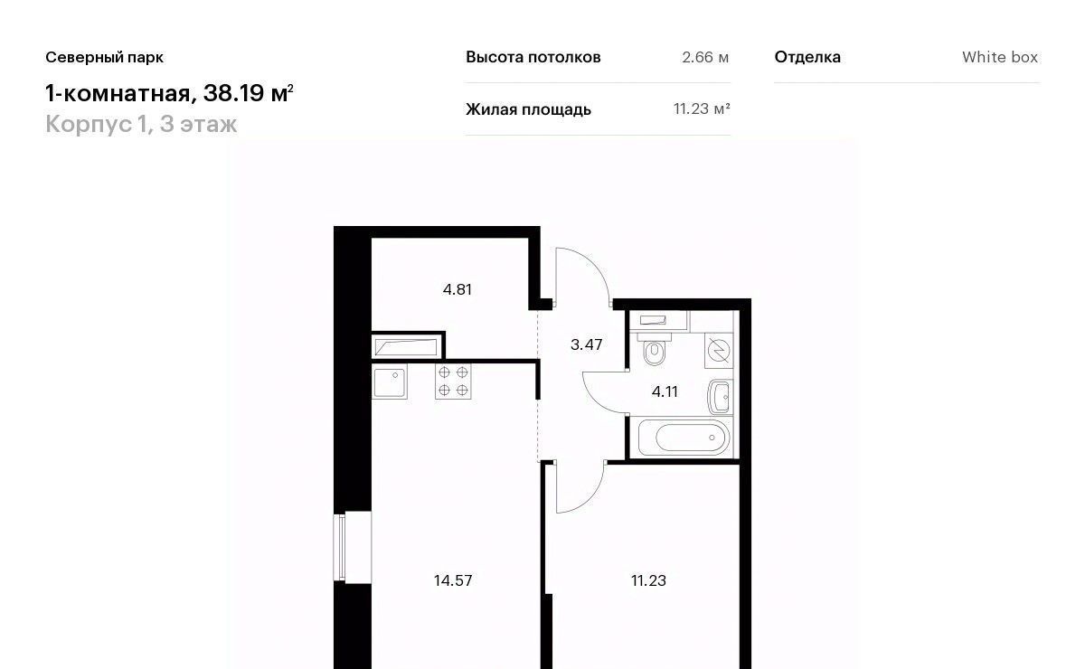 квартира г Хабаровск р-н Железнодорожный ЖК «Северный парк» 1 фото 1