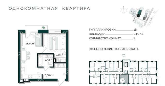 р-н Трусовский ул Капитана Краснова фото