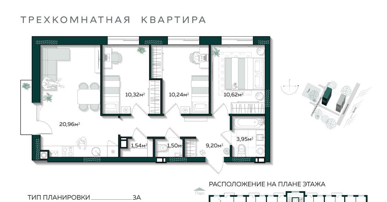 квартира г Астрахань р-н Трусовский ул Капитана Краснова фото 1