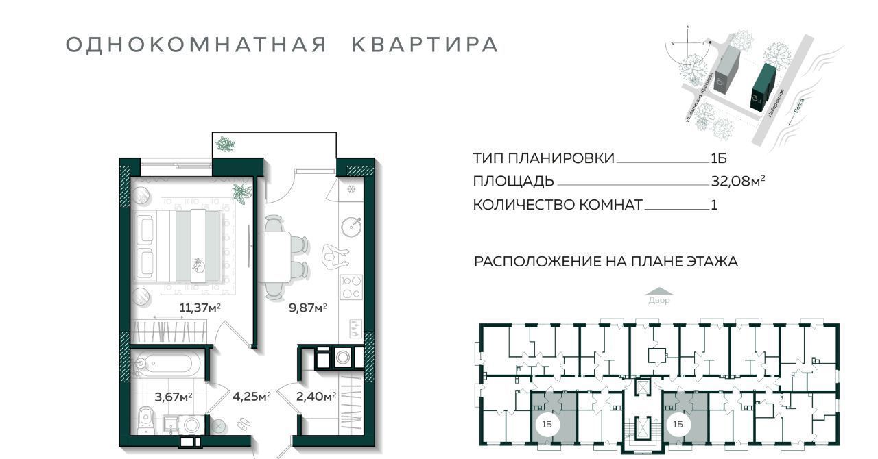 квартира г Астрахань р-н Трусовский микрорайон 20 лет Октября фото 1