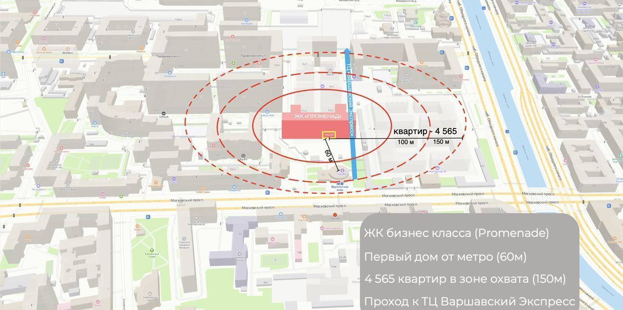 свободного назначения г Санкт-Петербург метро Фрунзенская пр-кт Московский 71к/2 фото 5