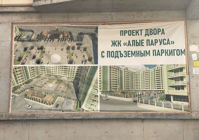 р-н Ленинский пр-кт Насрутдинова 57 фото