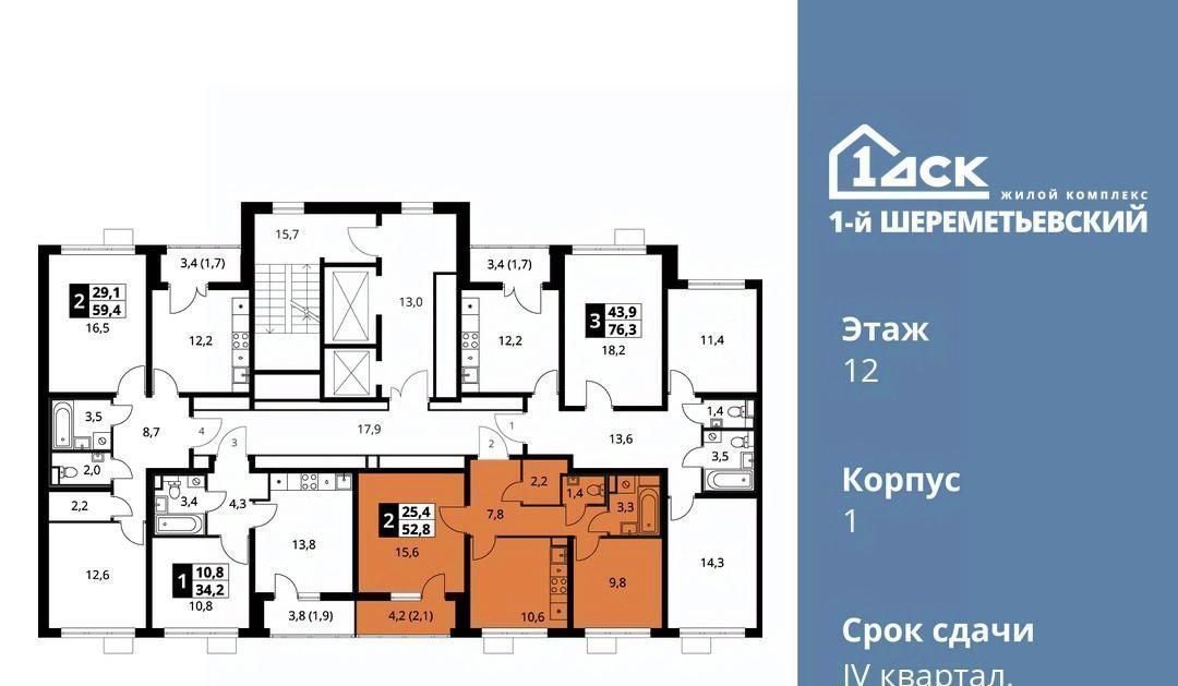 квартира г Москва ул Комсомольская 16к/1 Подрезково, Московская область, Химки фото 2