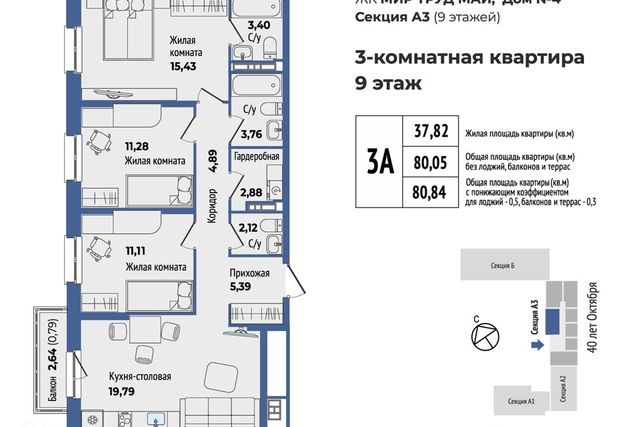 ул Калинина 55 Екатеринбург, муниципальное образование фото