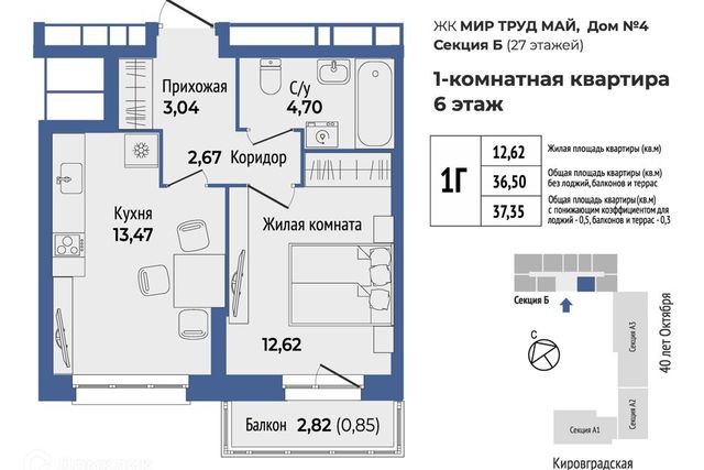 дом 55 Екатеринбург, муниципальное образование фото