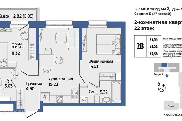 дом 55 Екатеринбург, муниципальное образование фото