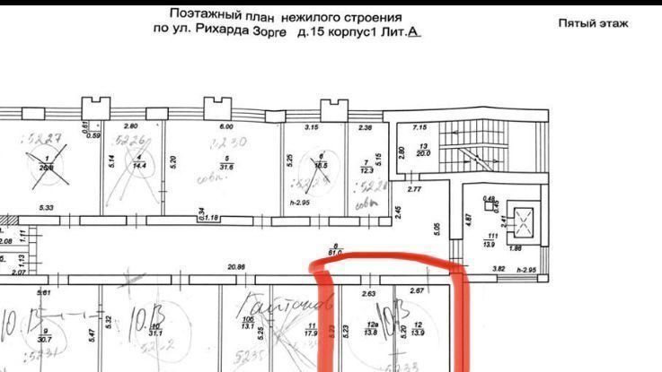 офис г Уфа р-н Октябрьский ул Рихарда Зорге 15/1 фото 1