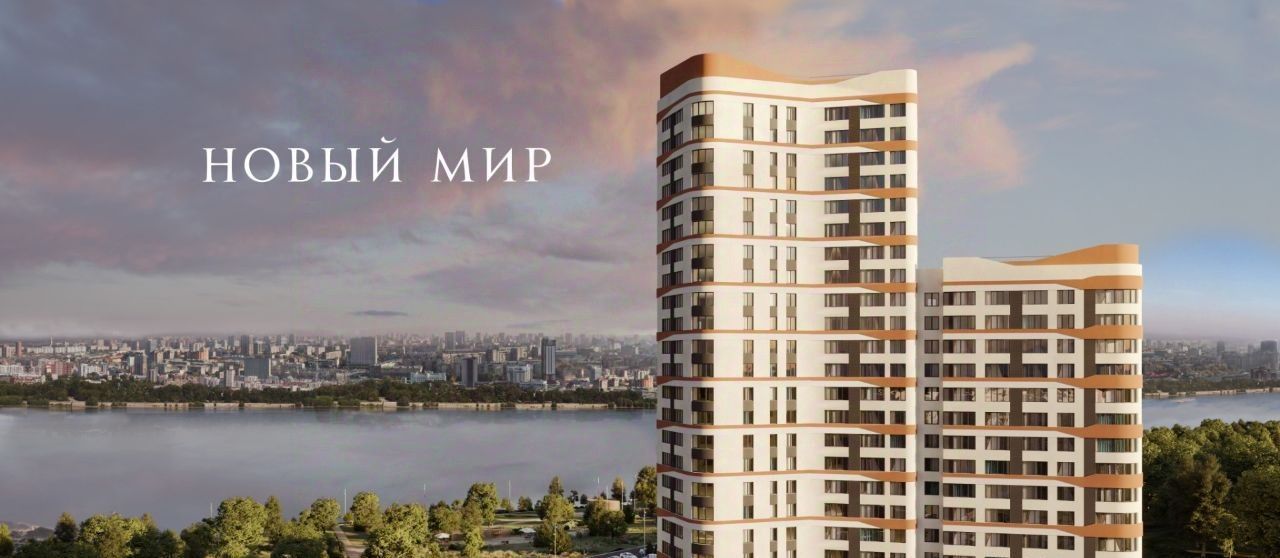 квартира г Новосибирск метро Площадь Гарина-Михайловского ул Прибрежная 4/2 фото 20