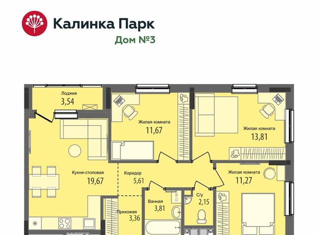 р-н Индустриальный 10-й микрорайон Культбаза жилрайон фото