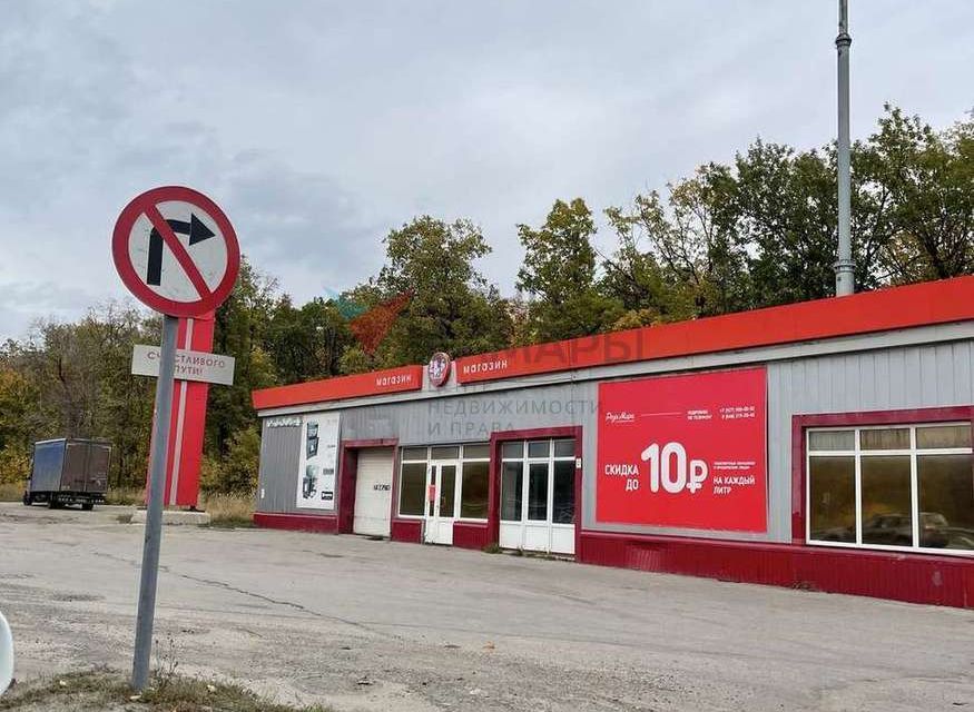 земля г Самара тер Декоративные Культуры городской округ Самара фото 2