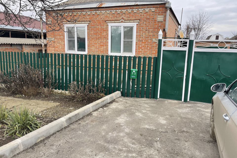 Матвеево Курганский Купить Домик Недорого Без Посредников