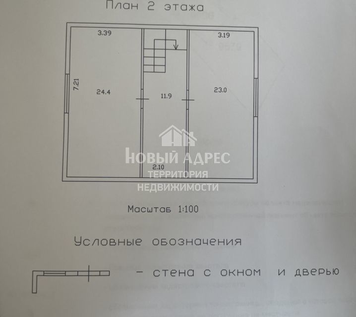 дом р-н Малоярославецкий г Малоярославец ул Урожайная 15 фото 7